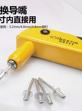 鹰之印拉铆丁3.2-4.8mm拉钉枪钳手动抽芯拉铆枪拉帽卯钉枪门窗工