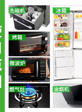 冰箱清洁除味除臭剂去异味清洗剂烤箱微波炉去渍除菌喷雾家用神器