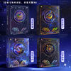 Twelve constellations junior high school classmate record 2026 new good-looking primary school students sixth grade starry sky high school graduation album loose-leaf rotatable astrolabe without collision blue hot silver creative classmate record