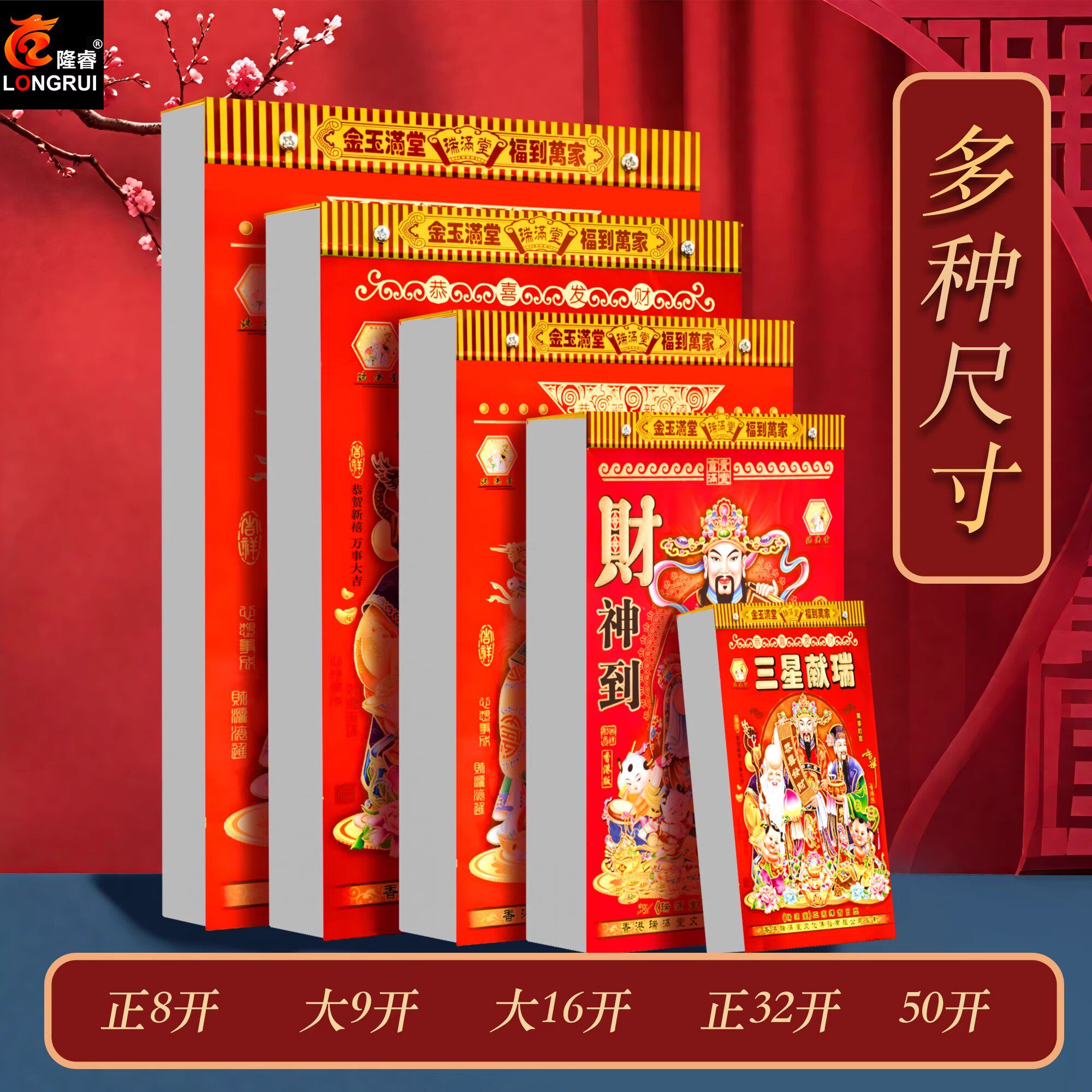 日历2026年老黄历新款挂历家用挂墙大号传统黄历老式手撕万年历挂式2025农历蛇年年历每天一页老皇历一日香港,淘宝优惠券,粉丝福利购,淘宝优惠卷