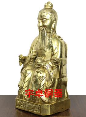 宇卓铜器纯铜洪君老祖 鸿钧道人洪钧老祖三清尊神师父家居摆件