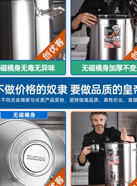 创优客电热开水桶大容量商用烧水桶汤桶电加热保温桶月子桶热水桶