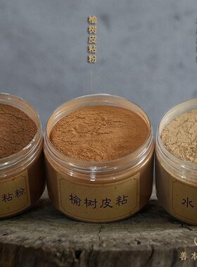 印尼楠木粘粉 手工机器DIY制香榆树皮粘天然粘合剂线香盘香牌胶粉