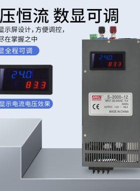 开关电源24V1000W大功率1500/3000W/12/36/48V数显可调直流变压器