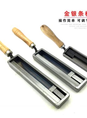 石墨油槽金银融金模具熔金槽倒银条翻砂铸造加工打金工具首饰器材