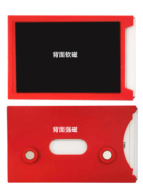 仓库磁性贴汽车磁性标签库位卡价格标签物料卡仓位卡货位卡信息牌