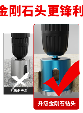 大理石开孔器瓷砖花岗岩钻孔专用电钻头玻璃石材大全打孔全瓷磁转