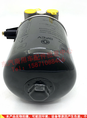 原装东风天龙旗舰启航VL干燥器罐总成3543010-90010 空气处理单元