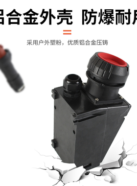 BCZ8050-16防爆防腐插销工程塑料防爆插接装置32 16A防爆插头插座