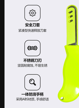 水域救援船用水手工具刀 救生艇阀属具便携式可漂浮救援割绳器