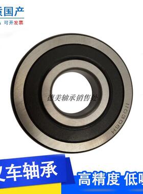 叉车门架滚轮轴承80511K2适用于合力杭三吨80511K1T/55*119.5*34