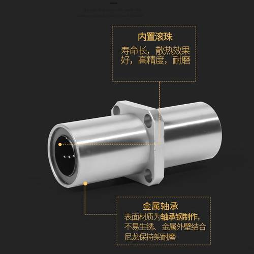 加长中间方法兰直线轴承LMKC6 8 10 12 16 20 25 30 35 40 50 LUU - 图2