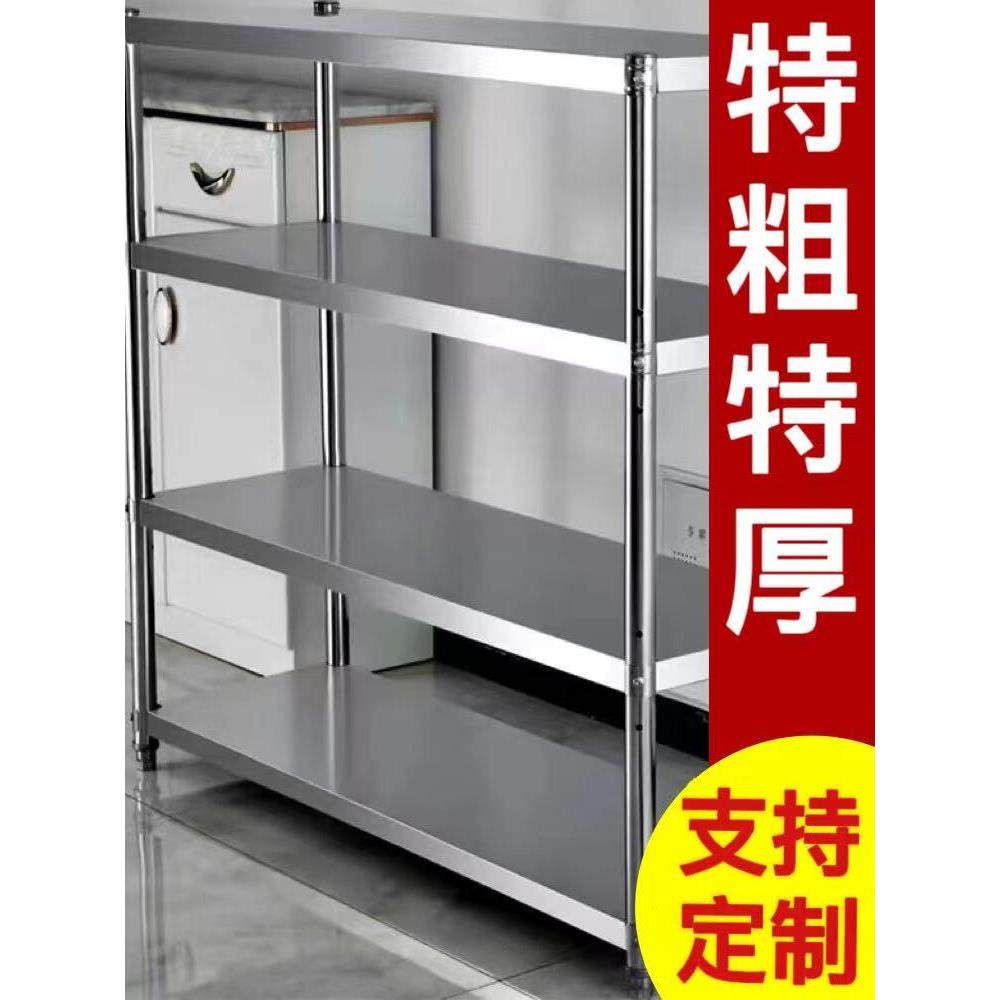 不货锈用钢厨房置物架微波炉储4层菜53832280架收纳整理烤箱架物,淘宝优惠券,粉丝福利购,淘宝优惠卷