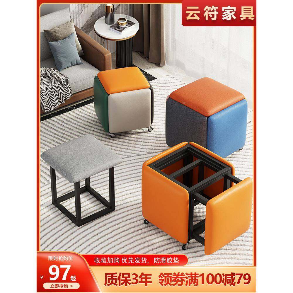 网魔方组合凳子用可叠放沙发矮红512凳客厅茶几小多功家能收纳板,淘宝优惠券,粉丝福利购,淘宝优惠卷