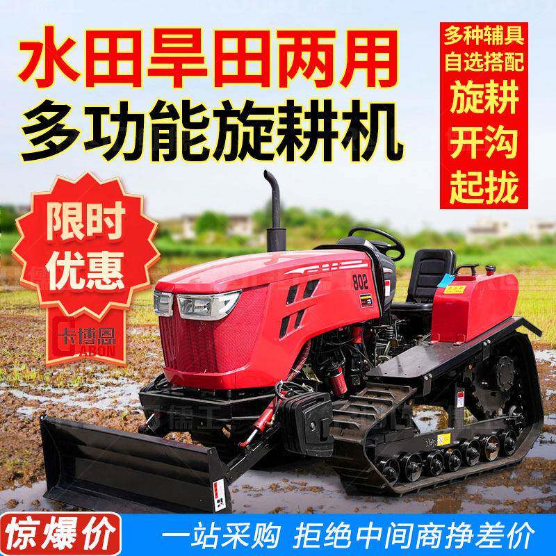 Crawler-type micro-tillage multi-function 5-function trencher for fertilization and weeding JNC tiller rotary 3-horsepower orchard rotary tiller
