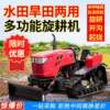 Crawler-type micro-tillage multi-function 5-function trencher for fertilization and weeding JNC tiller rotary 3-horsepower orchard rotary tiller