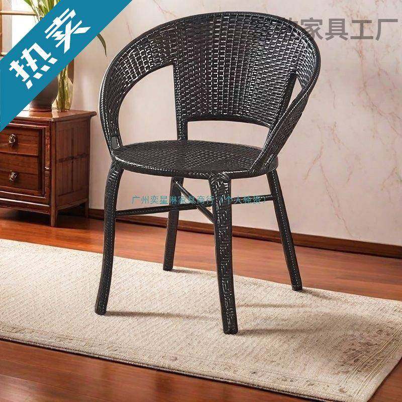 阳外台藤椅休闲背椅家用人老庭院室外户靠编织藤椅WXW子靠背加高,淘宝优惠券,粉丝福利购,淘宝优惠卷