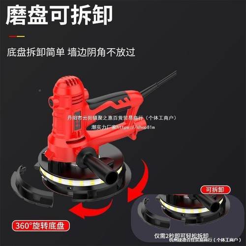 捷短柄腻子打磨机墙面砂纸顺安机无尘墙吸尘抛光机壁腻子磨TZV墙 - 图1