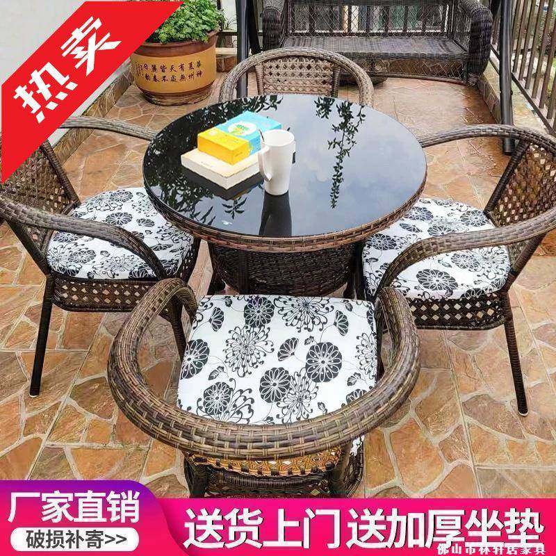 户外阳台休闲桌098椅庭院藤露椅三件套室外台藤腾椅椅子编小茶几,淘宝优惠券,粉丝福利购,淘宝优惠卷