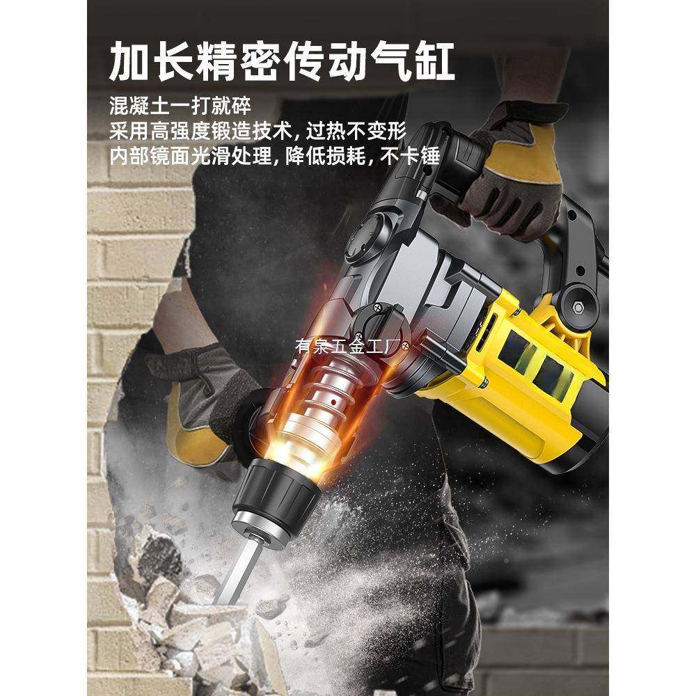 电锤击冲钻电镐多功能VWK家用大专功率打混凝土用工业用级三冲击,淘宝优惠券,粉丝福利购,淘宝优惠卷