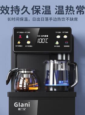 茶吧饮机家用全自上动水多功能型智能冷热立式下置式水机L1小D