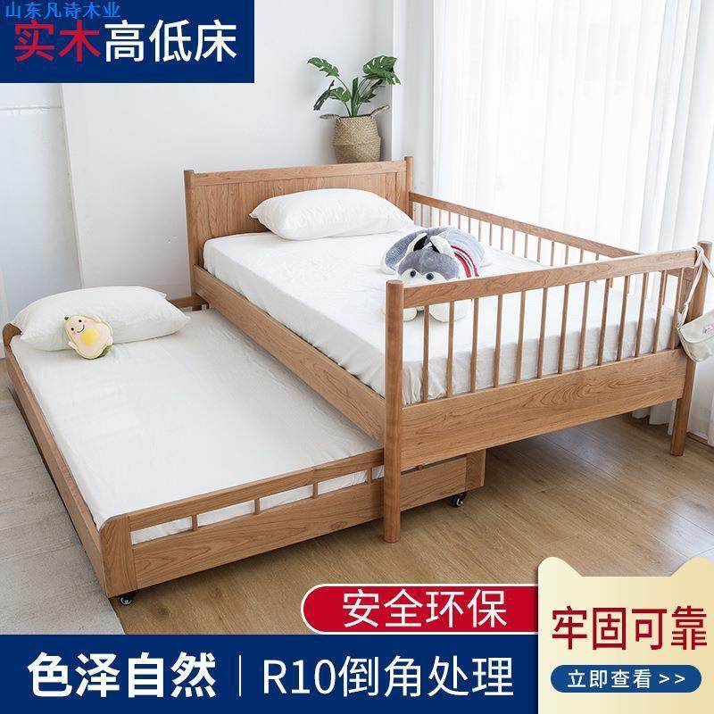 全实木高低床带1.2m樱SHN童桃木儿床1.3米双层5子母床护栏男孩上,淘宝优惠券,粉丝福利购,淘宝优惠卷