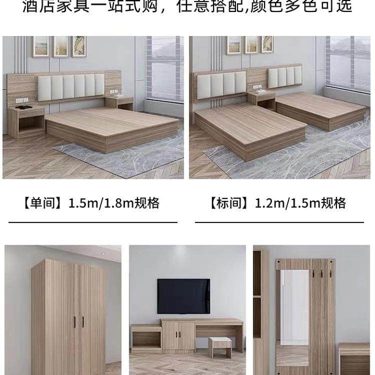 酒床全套定店制馆标间单双人床公寓民宿床906出租房客宾房床厂家 - 图3