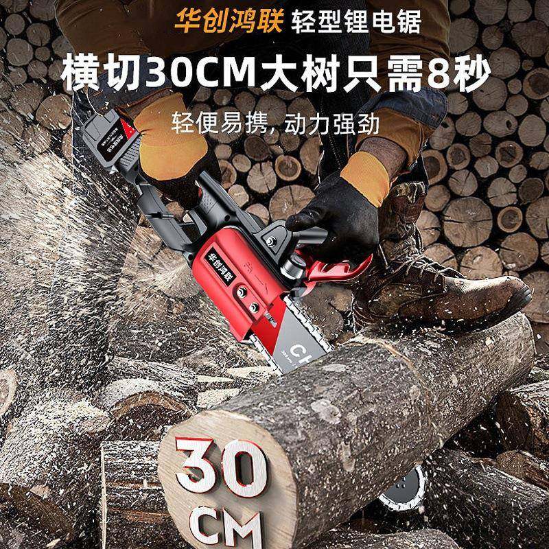 德国无锂电锯手提式木锯刷家电用链条锯树多GCQ功能小型手持电伐,淘宝优惠券,粉丝福利购,淘宝优惠卷