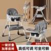 Baby dining chair foldable portable home baby dining chair multifunctional children's dining table seat chair 679