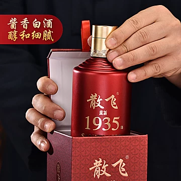 散飞酒贵州酱香型白酒53度500ml*6瓶整箱[1000元优惠券]-寻折猪