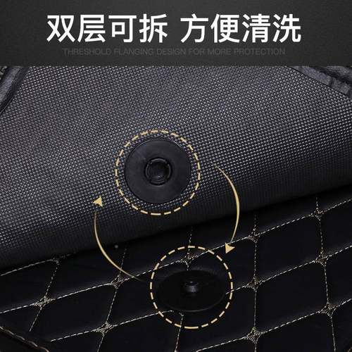 全包围圈汽车脚垫于新骐达颐轩逍客奇骏丝天籁蓝240骊威阳逸光凡 - 图2