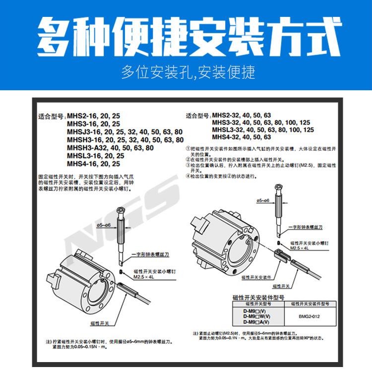 2MHS圆柱形三964爪气缸指夹爪四爪气爪MHS3手-16D253D40MHSL3-63 - 图2