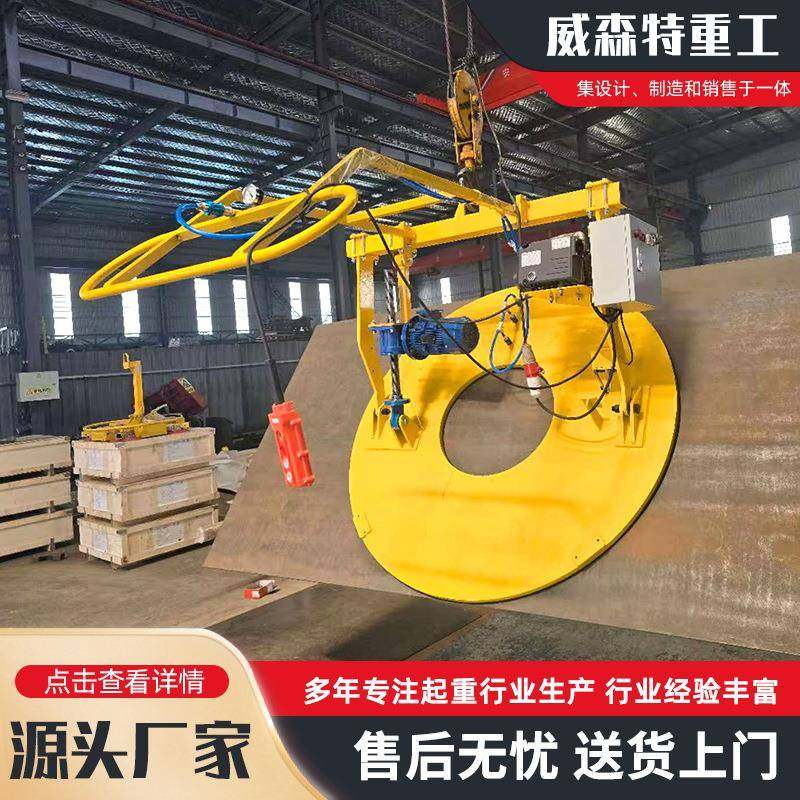 钢卷真空吸盘吊具铝卷铜卷真空吸盘1000KG真空吸盘电动铁板吸盘,淘宝优惠券,粉丝福利购,淘宝优惠卷