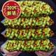 Yunnan Baoshan Green Heart Broad Bean Roasted Seeds Original Shelled Orchid Bean Beef Flavor Nut Snacks L