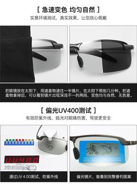 偏光夜视镜变色太阳镜男司机驾驶镜钓鱼墨镜日夜两用开车专用眼镜