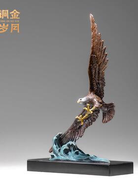 “大鹏展翅”鹰全黄铜饰品工艺办公桌面装饰公司开业礼品业务