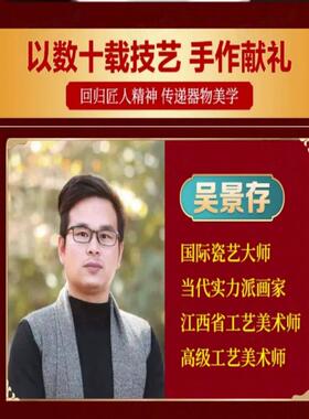 吴敬村手工制作好运聚宝盆景德镇手工陶瓷高白瓷家居装饰饰品
