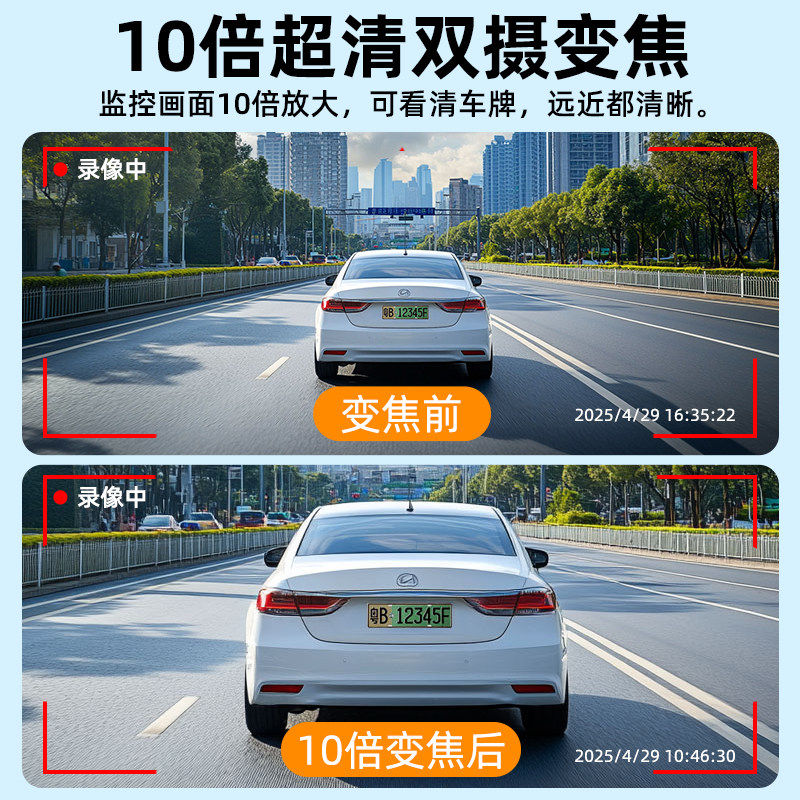 图 5
