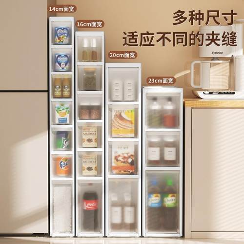1416/2QOX0cm透明夹抽缝收纳柜家/用屉式隙厨房缝超窄储物柜桌下 - 图1