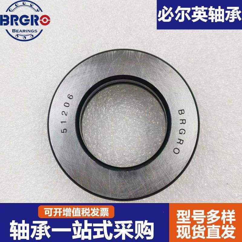 平面压力推力球承5141851418M51420轴51420M5142532714222M,淘宝优惠券,粉丝福利购,淘宝优惠卷