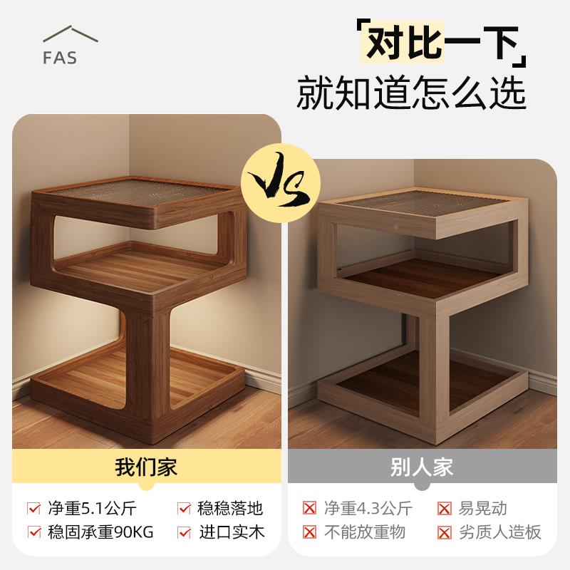 北极树实木几沙发边边几茶几小桌子柜桌客厅2025边新款角YDF置物 - 图3