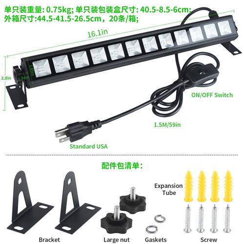 光UV洗墙灯紫E长条灯万圣节CD88836鬼屋光灯LED36W荧40LDs - 图1