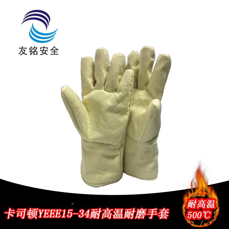 LUE现卡顿YEEE1-345耐高温500烧烤防烫防货火手套隔司热电焊工业 - 图1