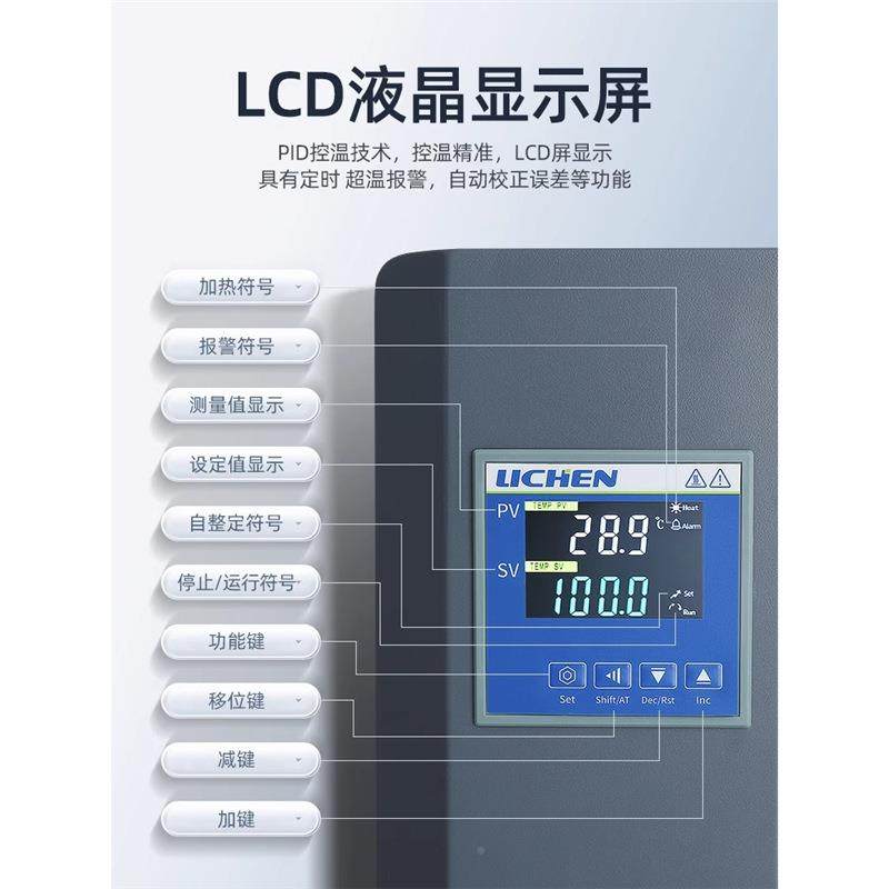 力Z辰-真空DZF-6020干燥箱LC-DF-6020-2XZ1A-D6050BE-HVB真空泵 - 图3