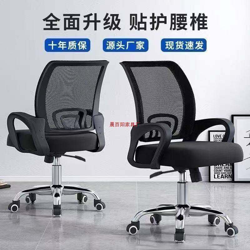 电脑椅椅办公椅坐舒适职员椅转椅家用万升向轮久座电竞椅洽谈NJA,淘宝优惠券,粉丝福利购,淘宝优惠卷