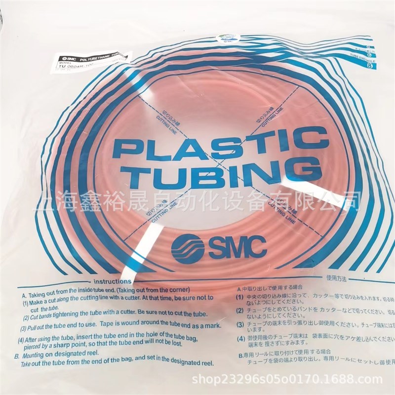 SMC气管TU1610BU-100 TU1610B-100 TU1610C-100 TU1610BU-20 - 图0