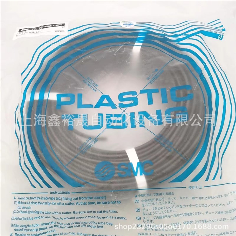 SMC气管TU1610BU-100 TU1610B-100 TU1610C-100 TU1610BU-20 - 图2