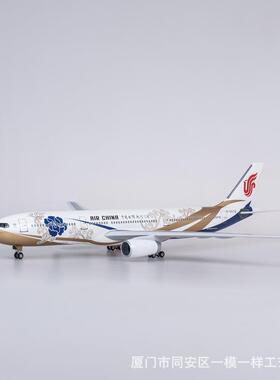 带轮灯47m国c航紫宸A330仿真民航UDV客机飞机号模型空客比例1:1带