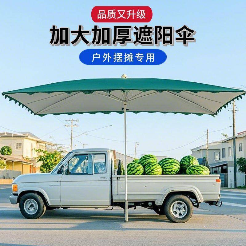 太伞阳大VLE摆地摊大庭院商用防晒方伞形加厚遮阳伞防型水雨户外 - 图0