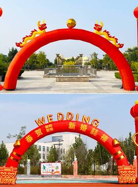 充虹气灯笼柱气模金象OGD新款喜字婚拱气庆拱门模彩门充气门开业